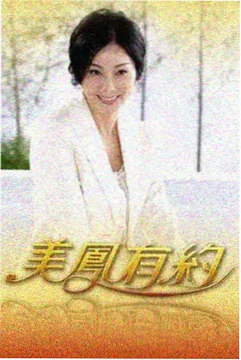 声音的起点音乐竞演综艺