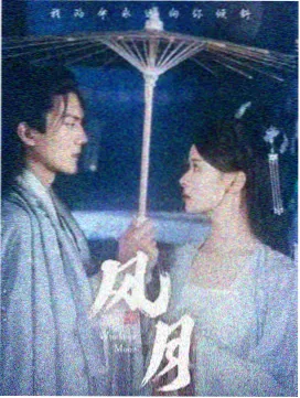 时间的起点纪录片