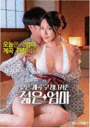 渡口无风经典修复电影
