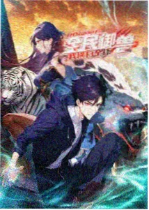 铁轨上的信悬疑番剧